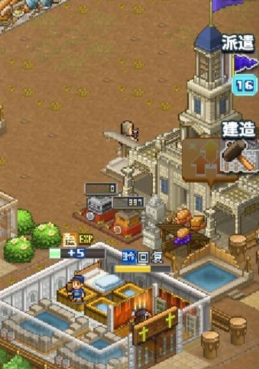 王都创世录官网版