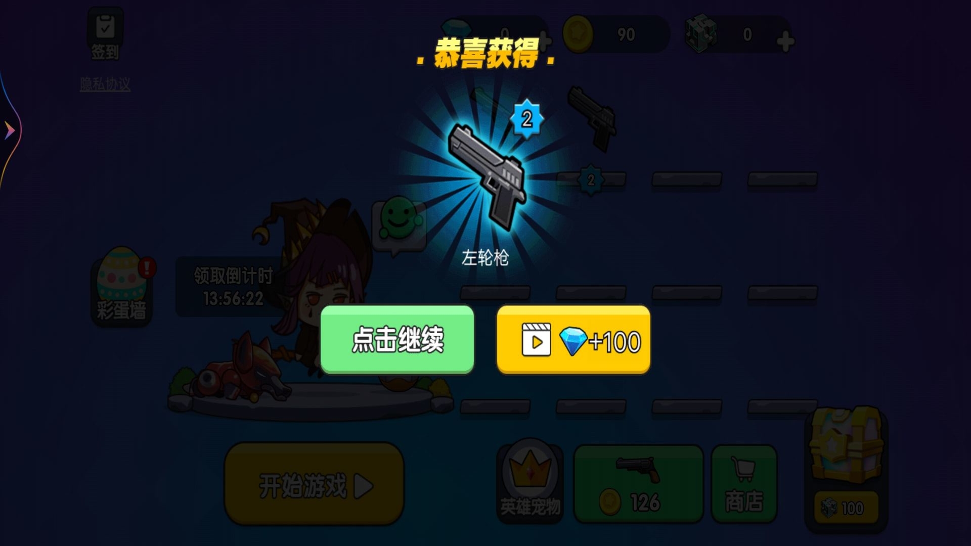 枪王吃鸡大乱斗安卓版下载