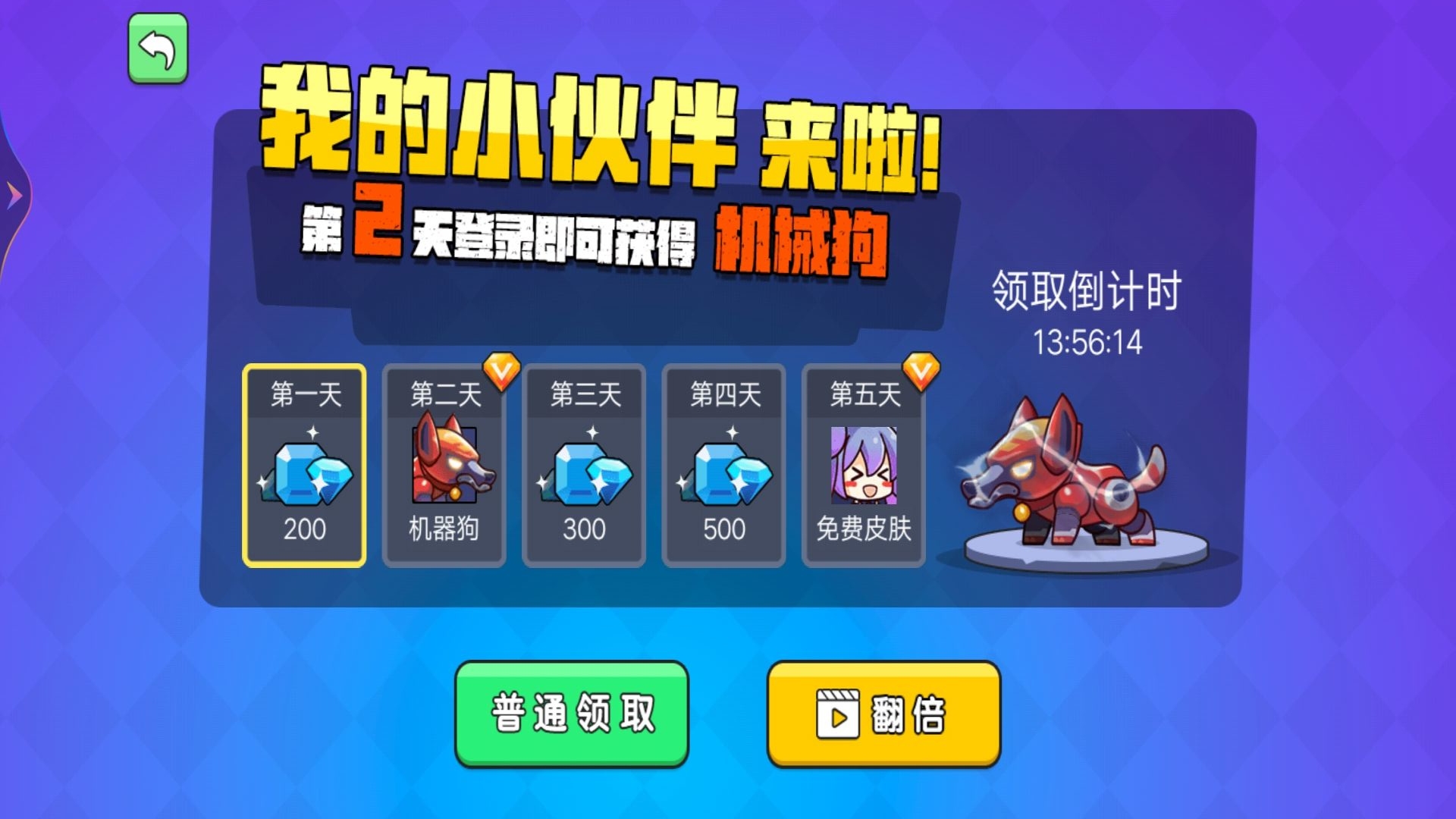 枪王吃鸡大乱斗安卓版下载