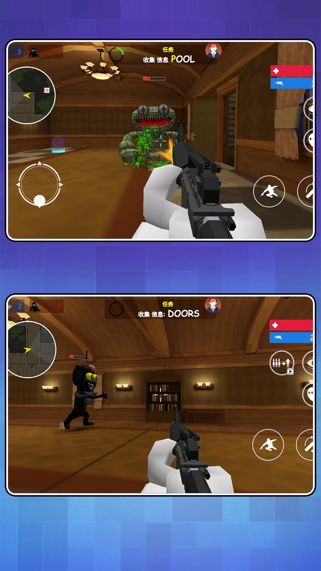 狙击惊魂夜手机版下载
