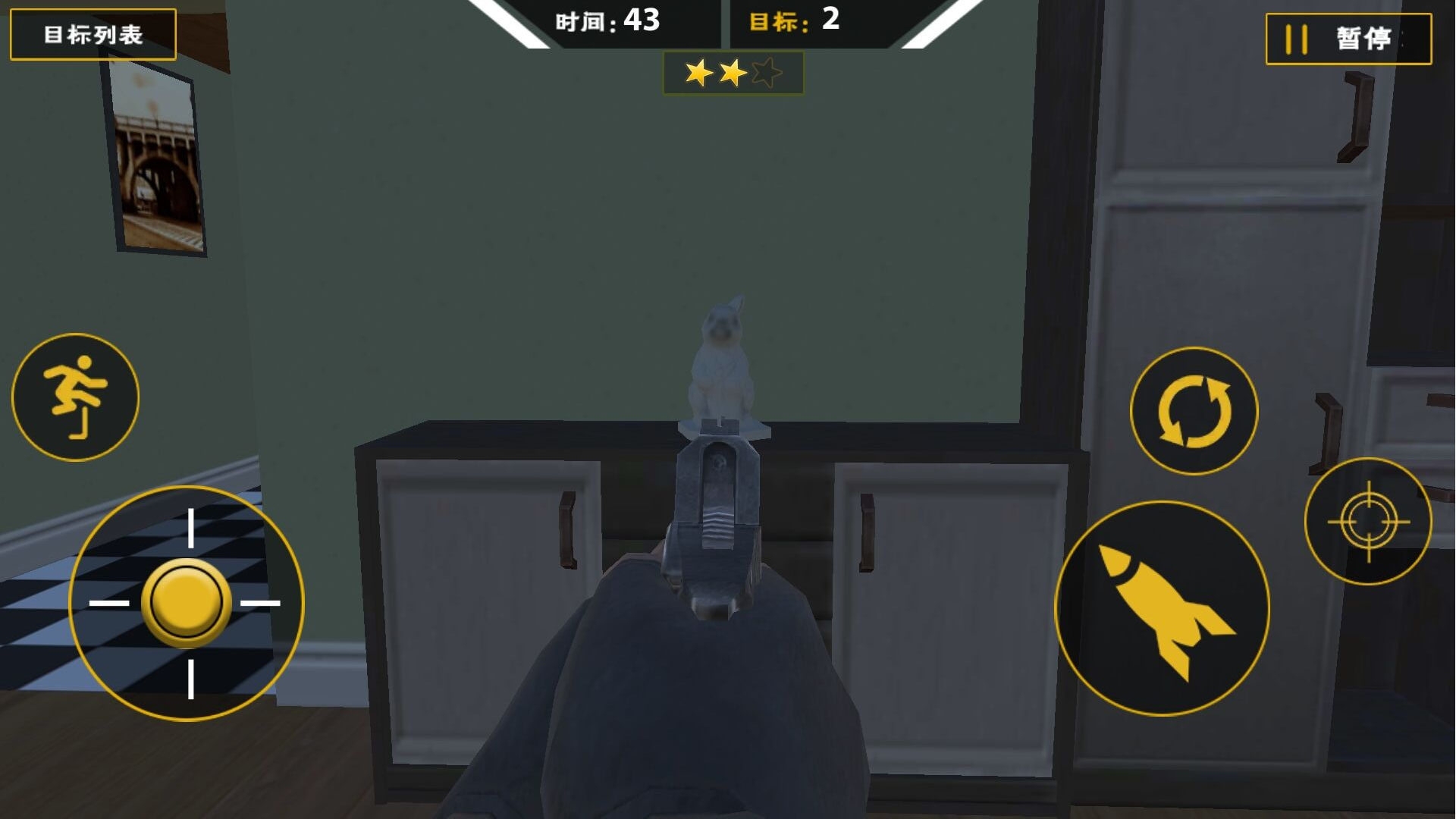 爆枪突袭游戏下载