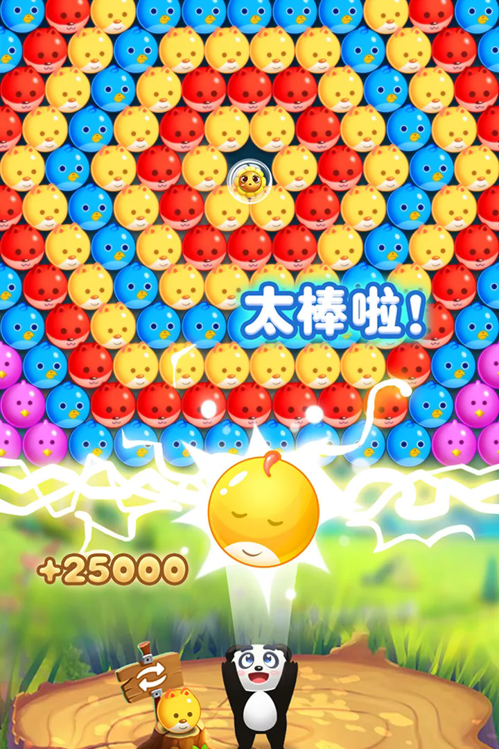 宠物泡泡龙下载安装中文版