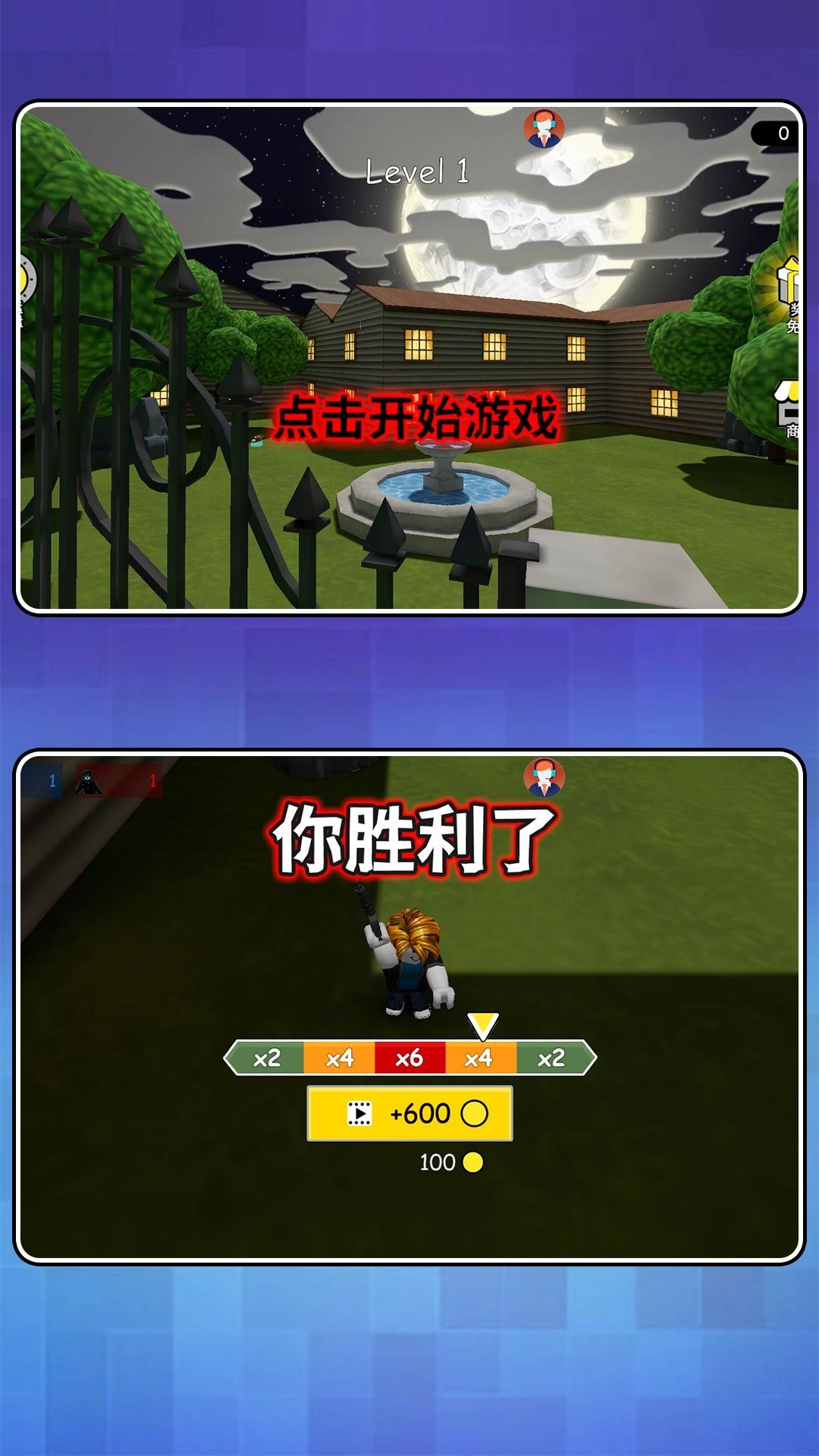 狙击惊魂夜手机版下载