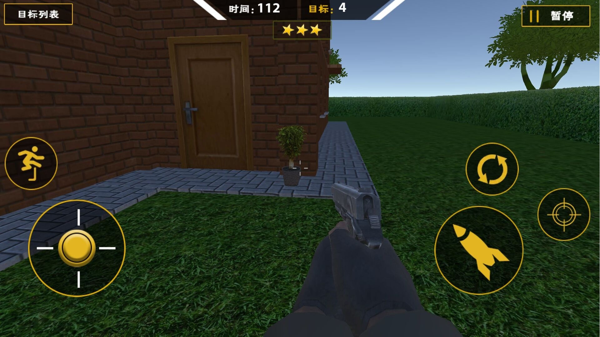 爆枪突袭游戏下载