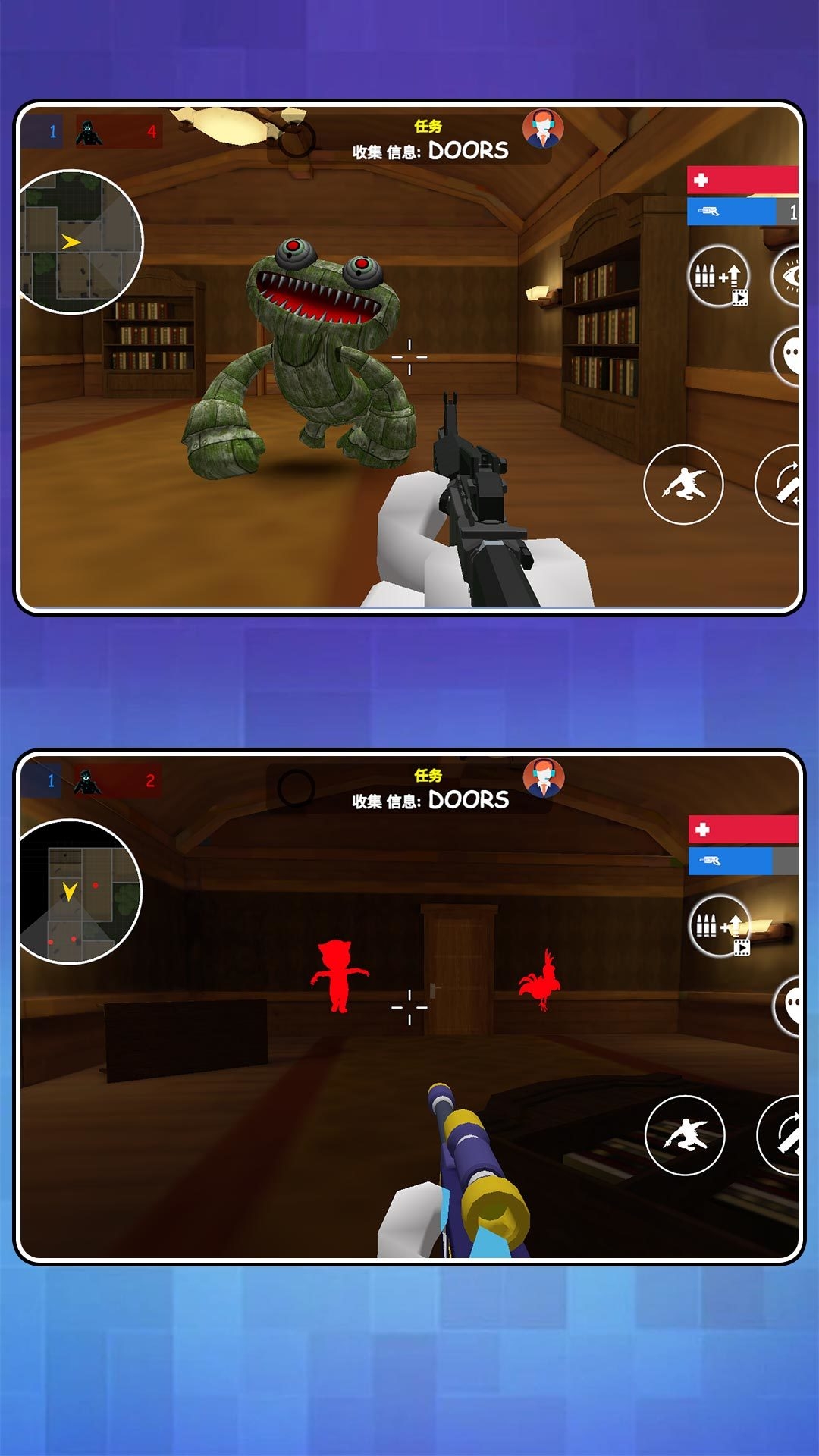 狙击惊魂夜手机版下载