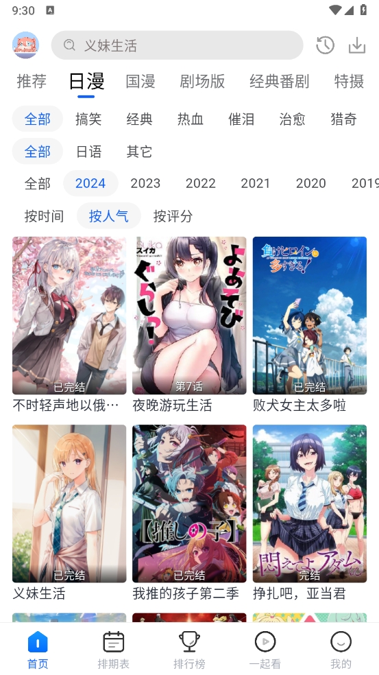 微信截图_20241028093019.png