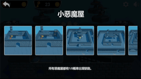 圣诞小恶魔app下载安装