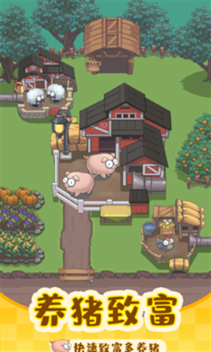 赚钱当首富手游下载最新版