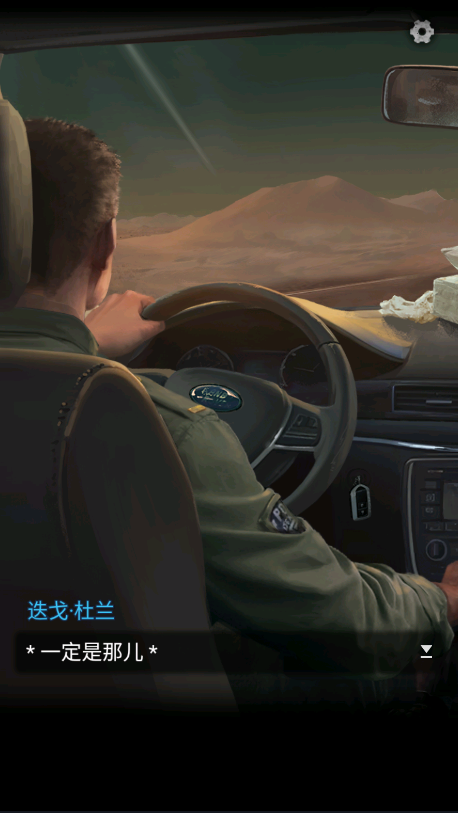 无妄凶城官网版下载