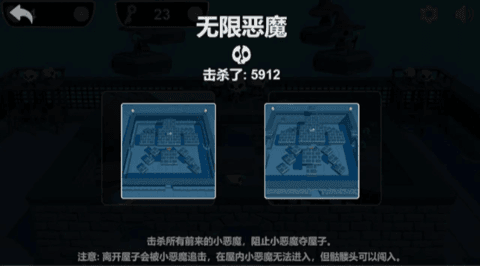 圣诞小恶魔app下载安装