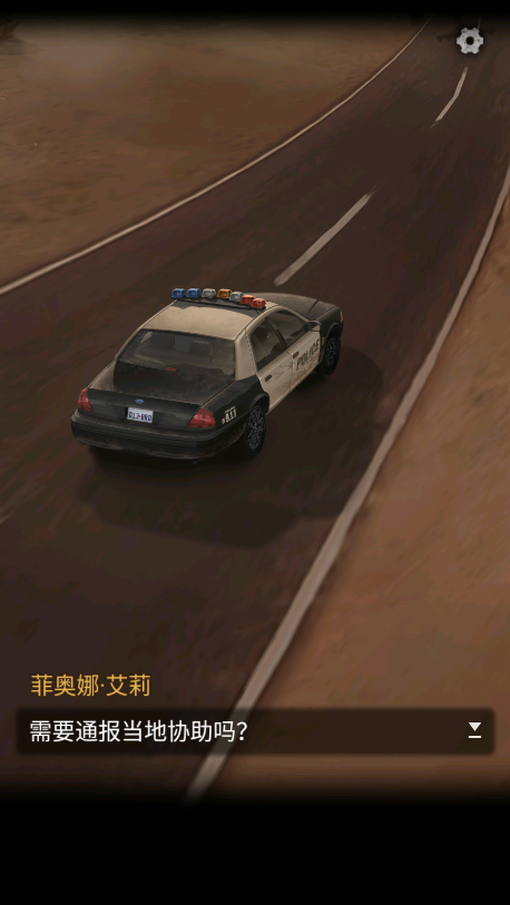 无妄凶城官网版下载