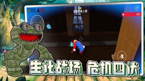 特种部队射击游戏手机版