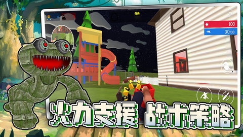 特种部队射击游戏手机版