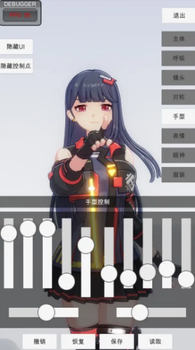 手办模特正版下载