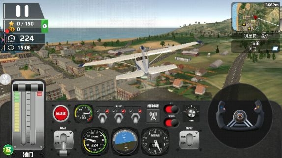 真实开飞机模拟器游戏中文版