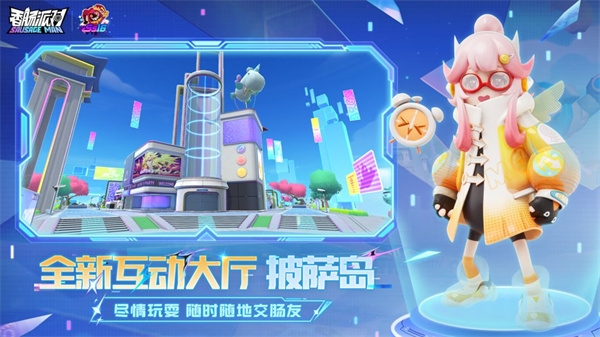 香肠派对2024最新版下载