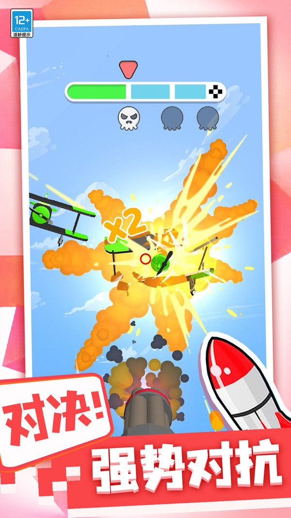 爆破炸弹人手机版下载