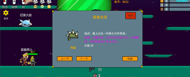 隐匿之战手游下载