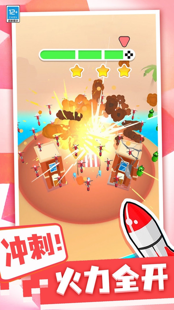 爆破炸弹人手机版下载