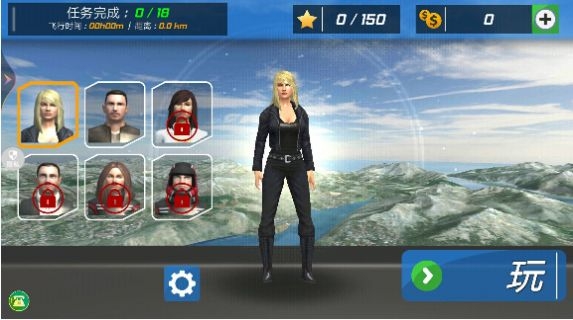 真实开飞机模拟器游戏中文版