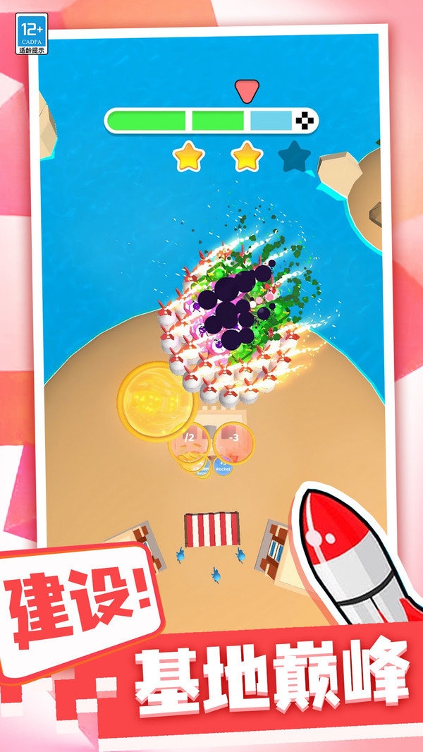 爆破炸弹人手机版下载