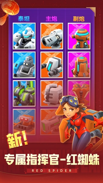 走开外星人手游下载