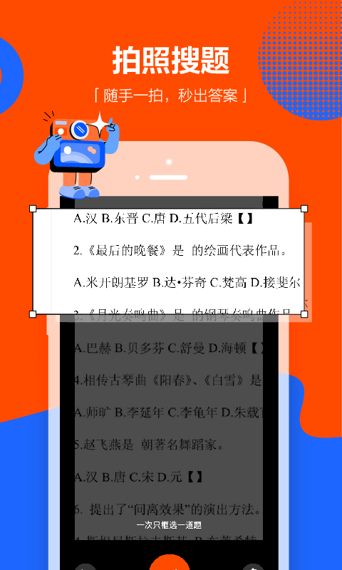img_localize_53e762eafed8b3126005d61e7fc33507_480x800.png