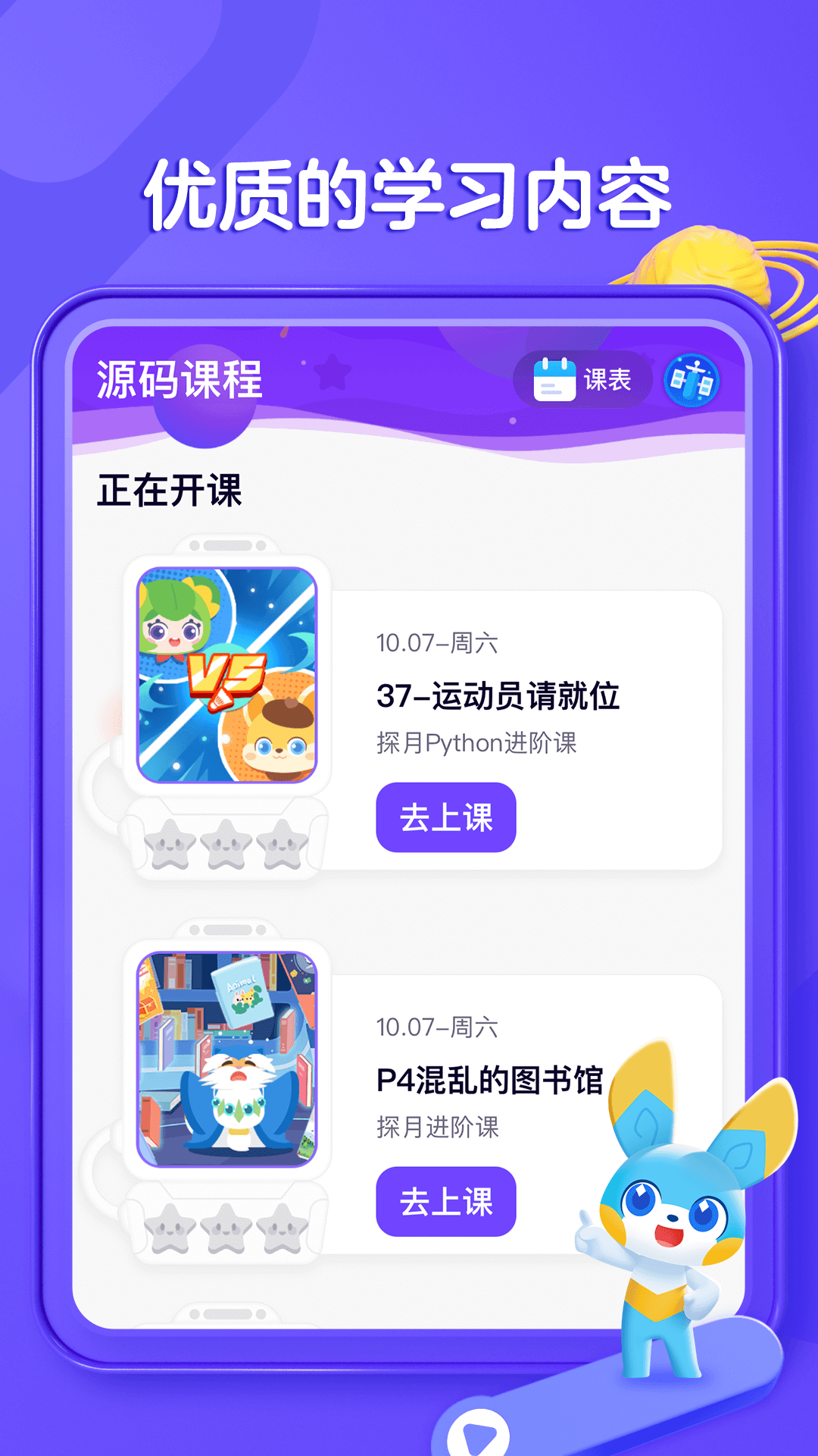 1703044352718568.png