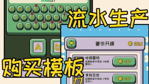 无限猫猫计划游戏下载