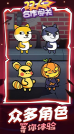 双人合作闯关下载安装