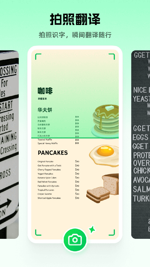 彩云小译ai写文app下载安装官网版