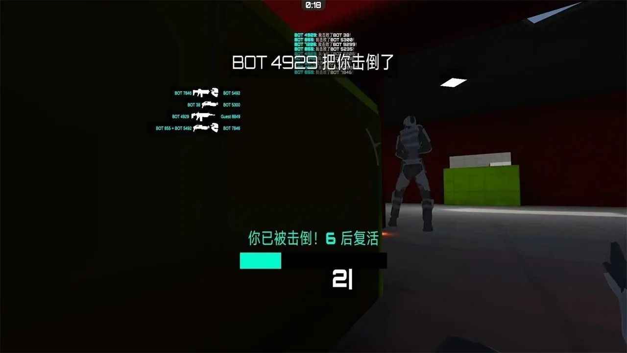 乱斗枪战测试版下载安装