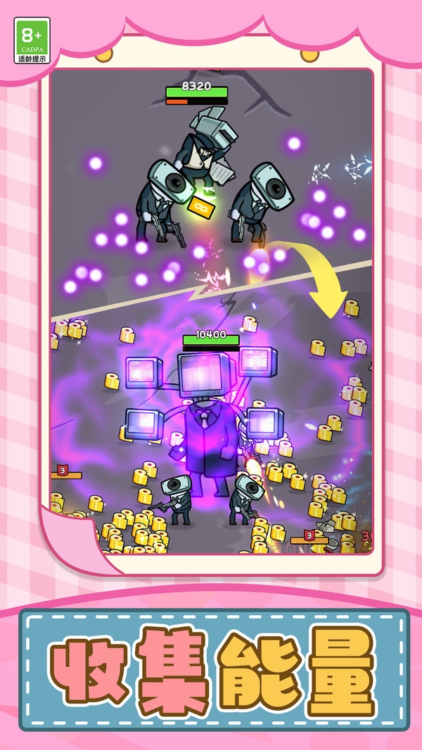 潜能战士官方版下载