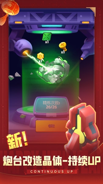 走开外星人手游下载