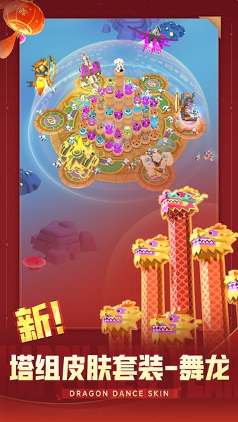 走开外星人手游下载