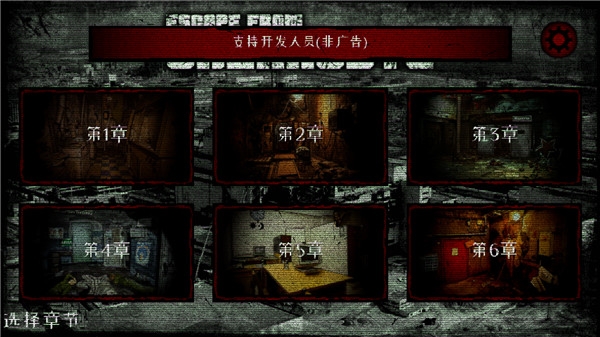 逃离切尔诺贝利游戏手机版下载