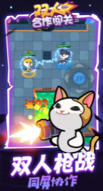双人合作闯关下载安装