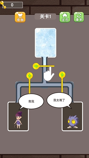 绝地逃生游戏下载