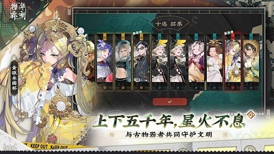 物华弥新Wiki官网入口