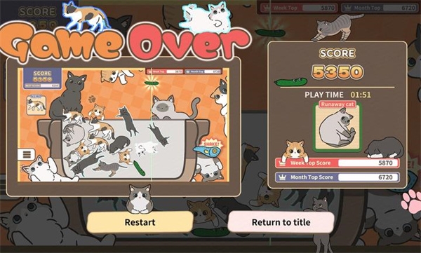 猫咪三重奏手机版免费下载