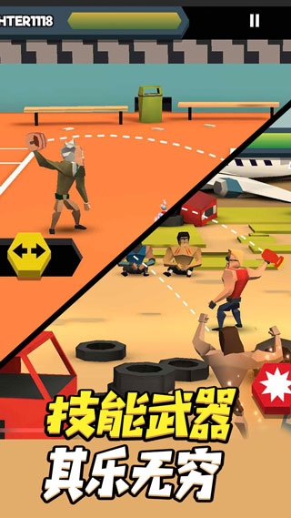 投掷勇士手游下载