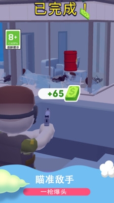 全民太空人安卓版下载