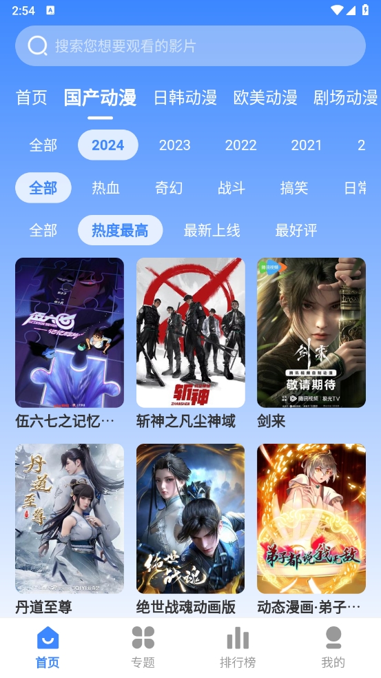 微信截图_20241031145456.png