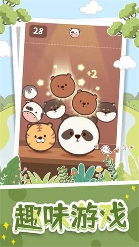 抽屉里的秘密下载