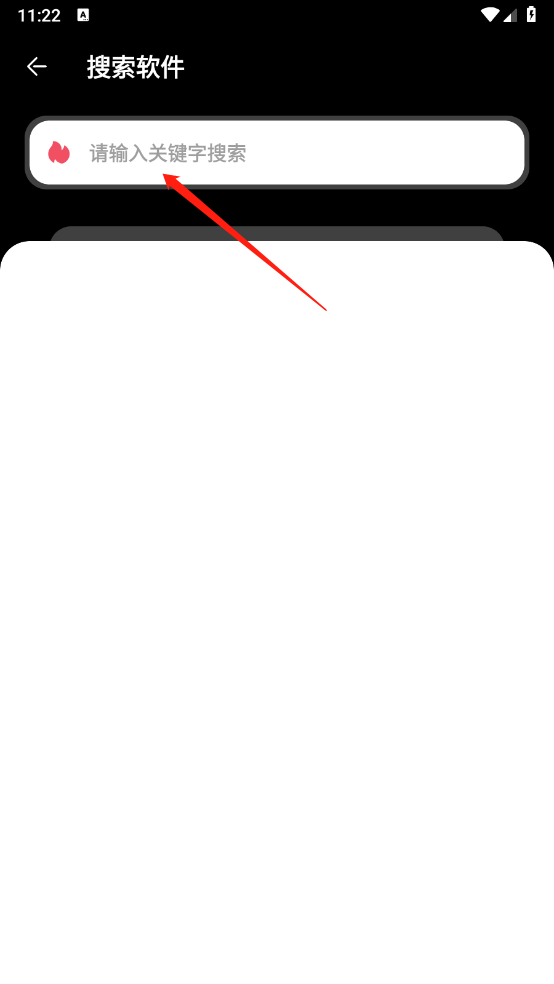 老司机软件库下载安装2024最新版