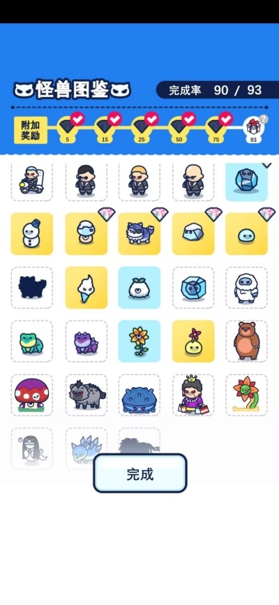 小猪幸存者下载安装最新版