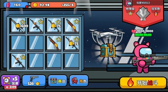 太空大逃杀游戏下载中文版