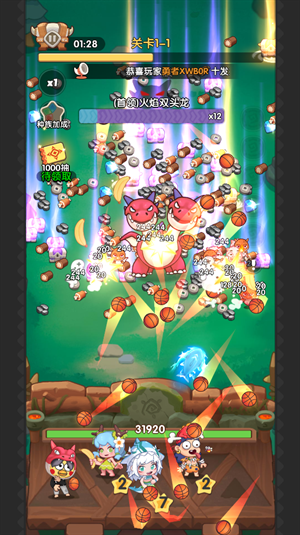 一步两步安卓版下载