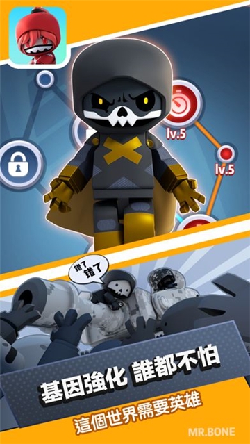 MR.BONE游戏下载
