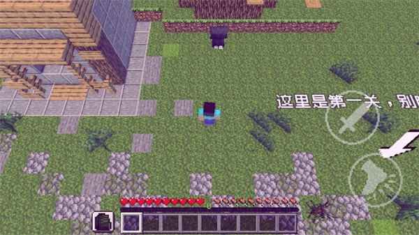 植物大战僵尸我的世界手机版下载